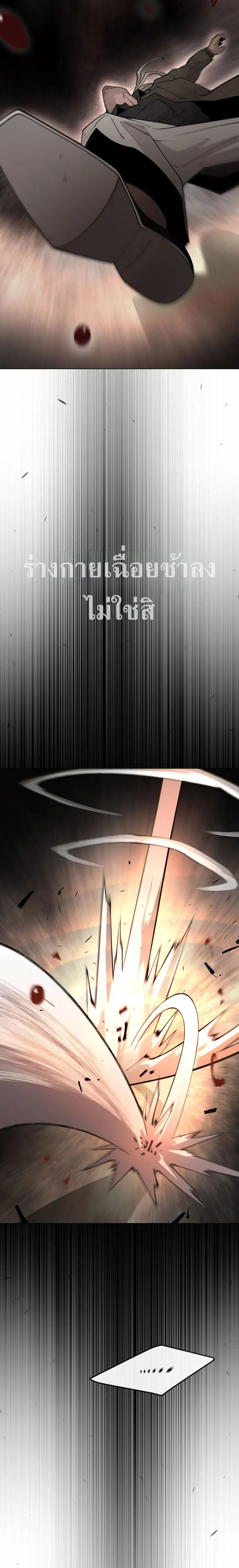 หน้า 34 จาก 45