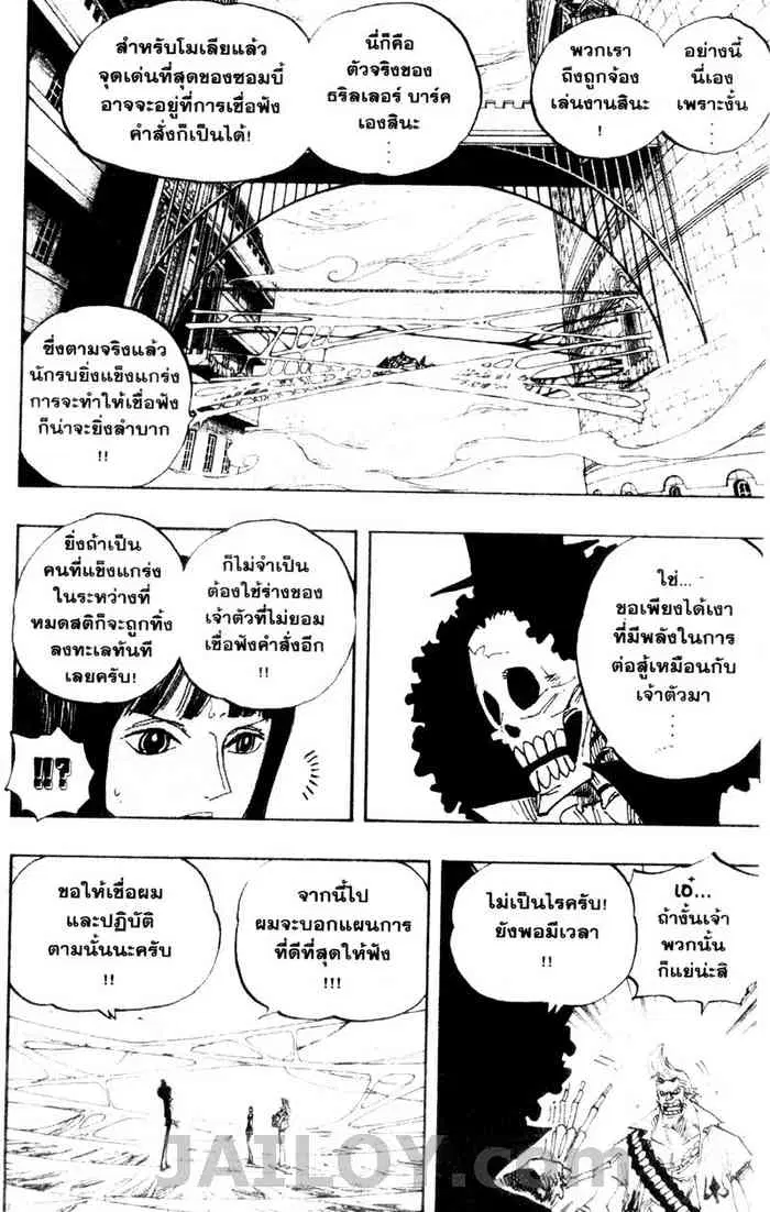 หน้า 10 จาก 20