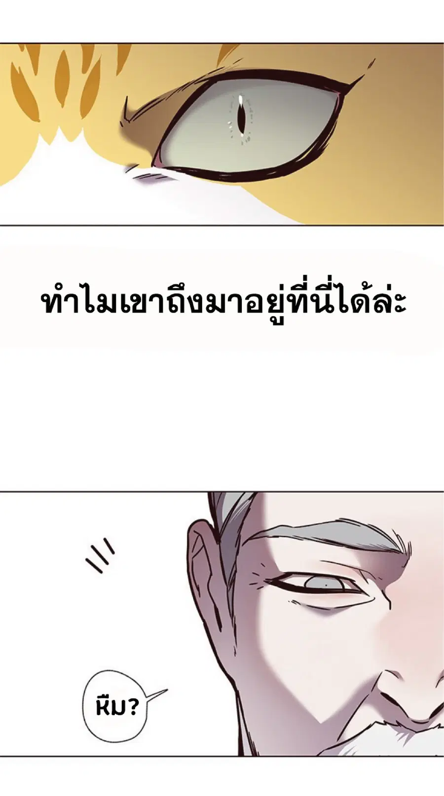 หน้า 73 จาก 80