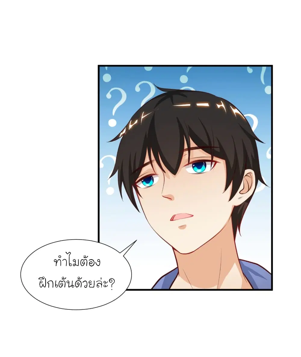 หน้า 8 จาก 40