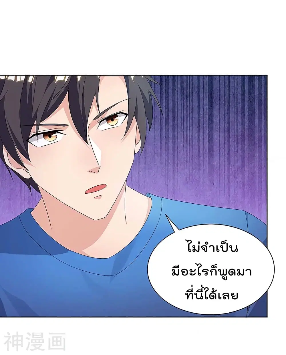 หน้า 8 จาก 27
