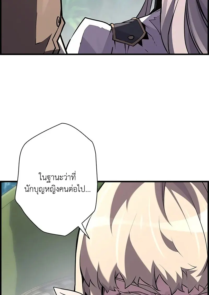 หน้า 10 จาก 108