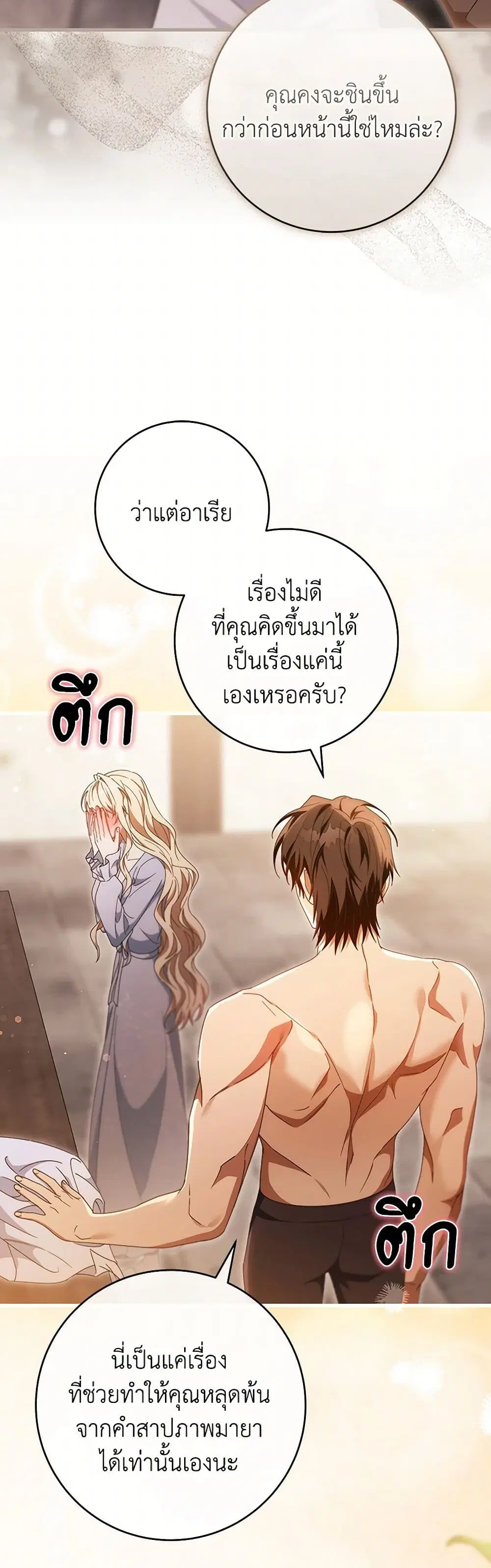 หน้า 41 จาก 44