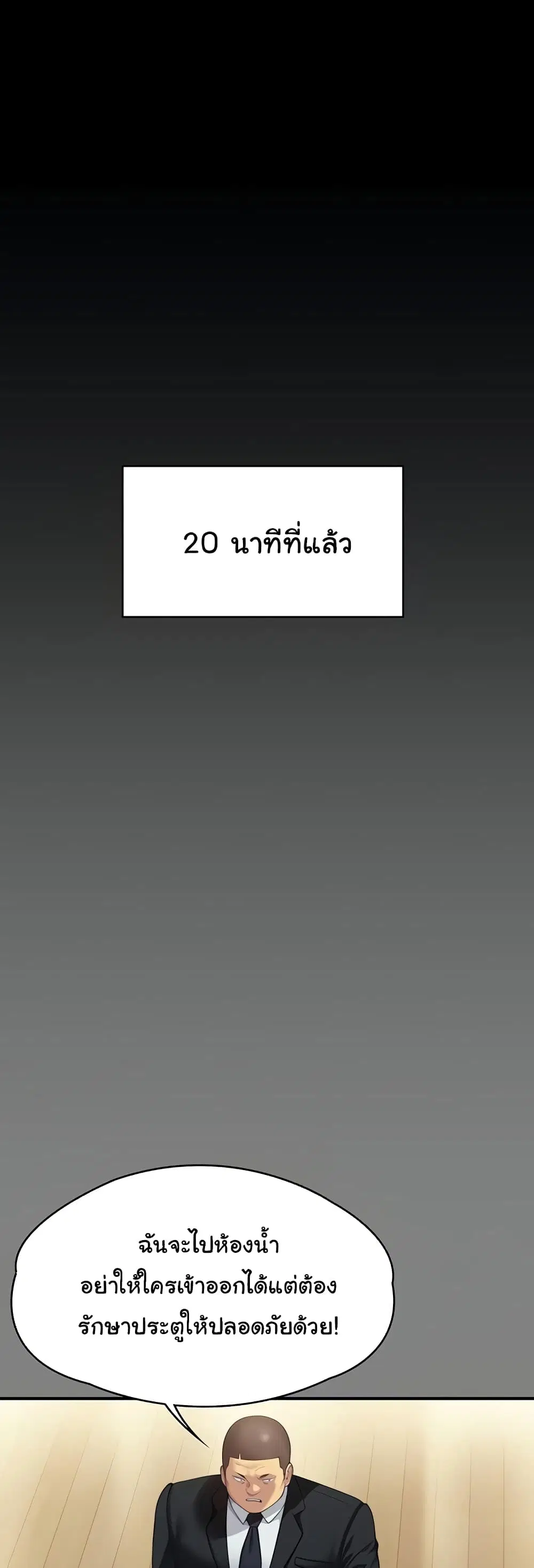 หน้า 28 จาก 60