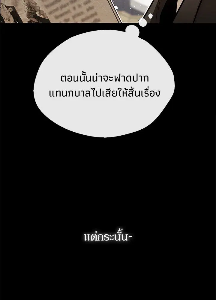 หน้า 68 จาก 127