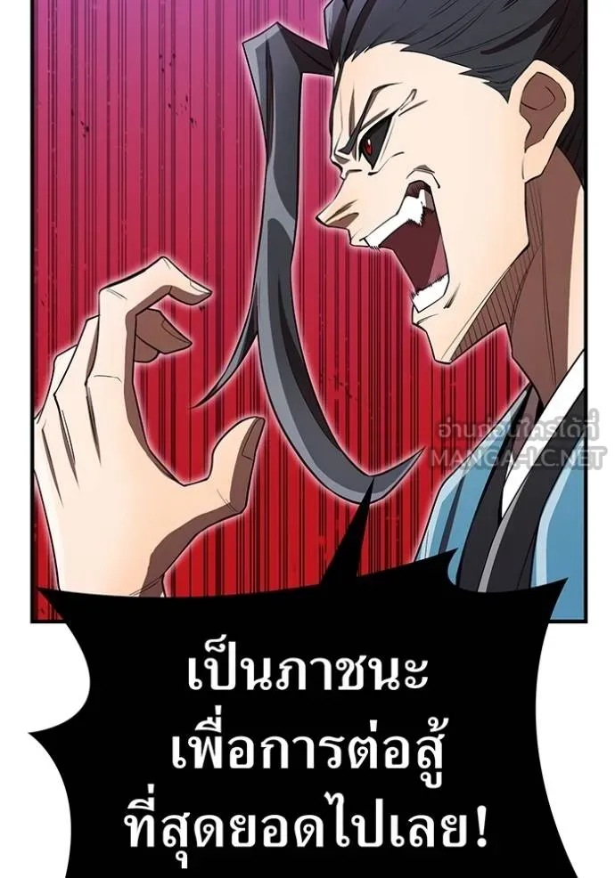 หน้า 60 จาก 165