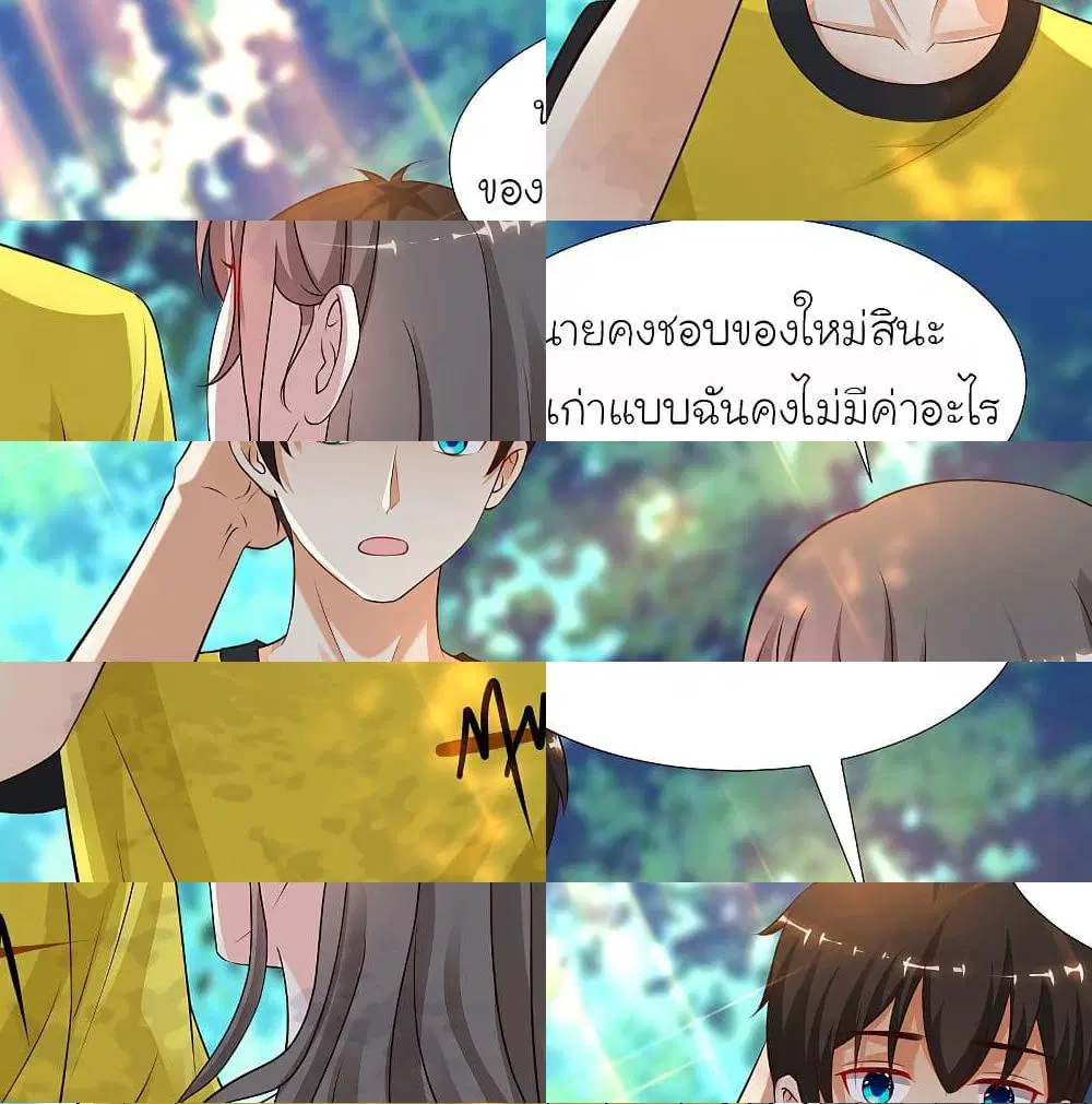 หน้า 4 จาก 8