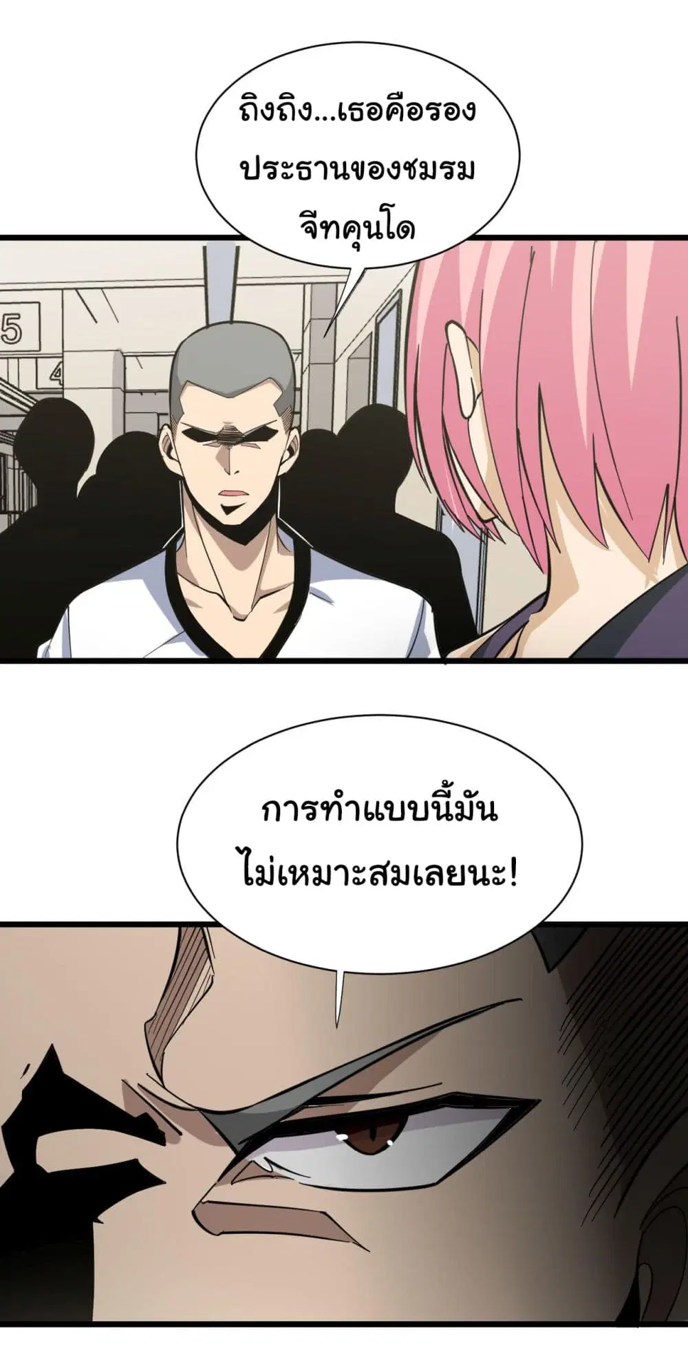 หน้า 26 จาก 39