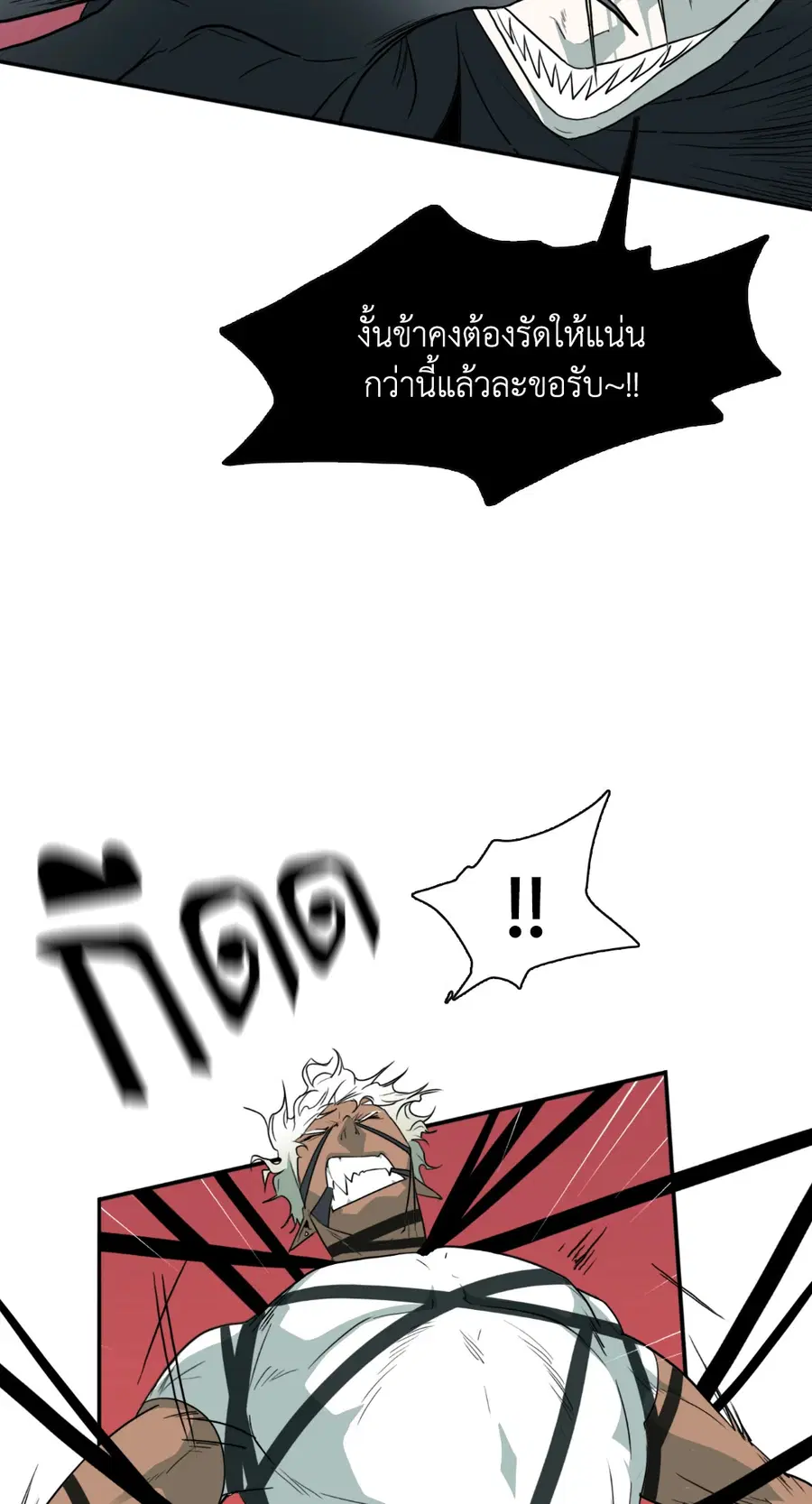 หน้า 7 จาก 64
