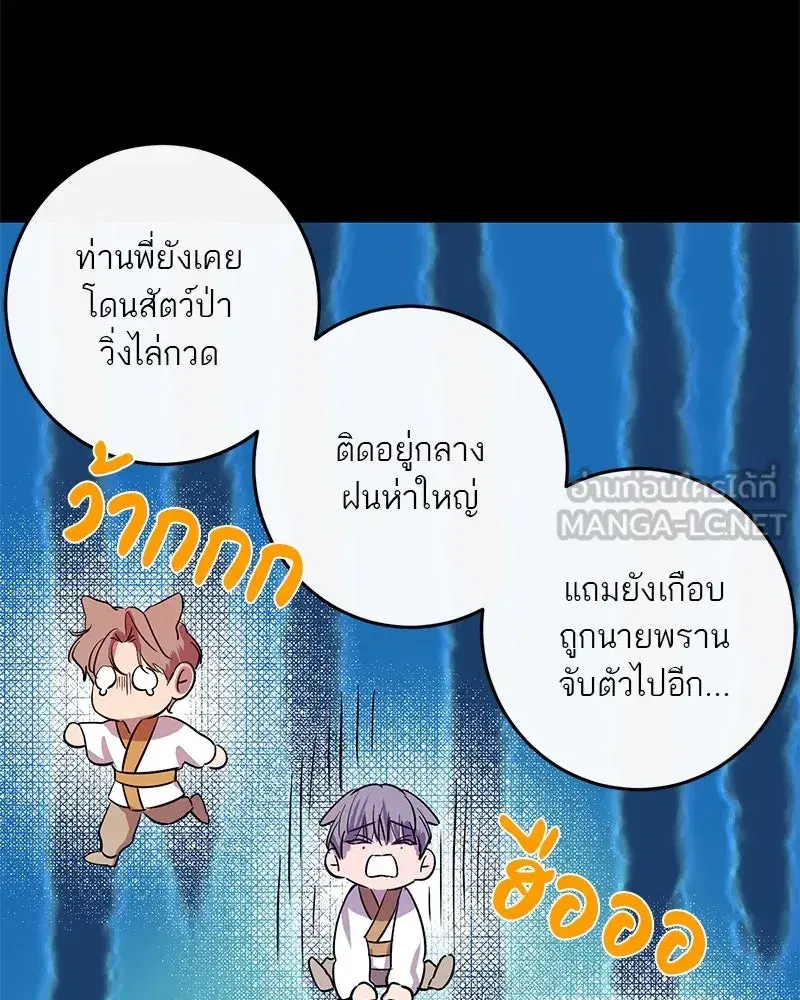 หน้า 96 จาก 133