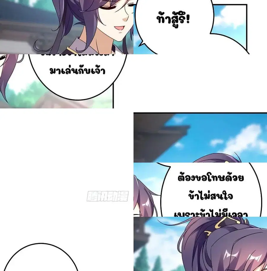 หน้า 9 จาก 14