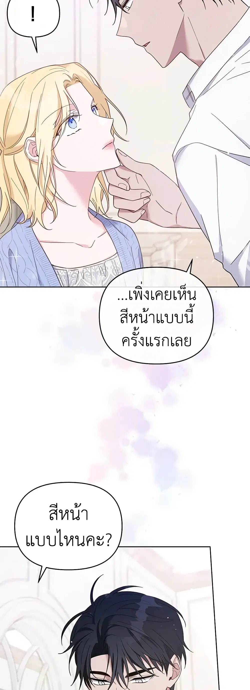 หน้า 14 จาก 48