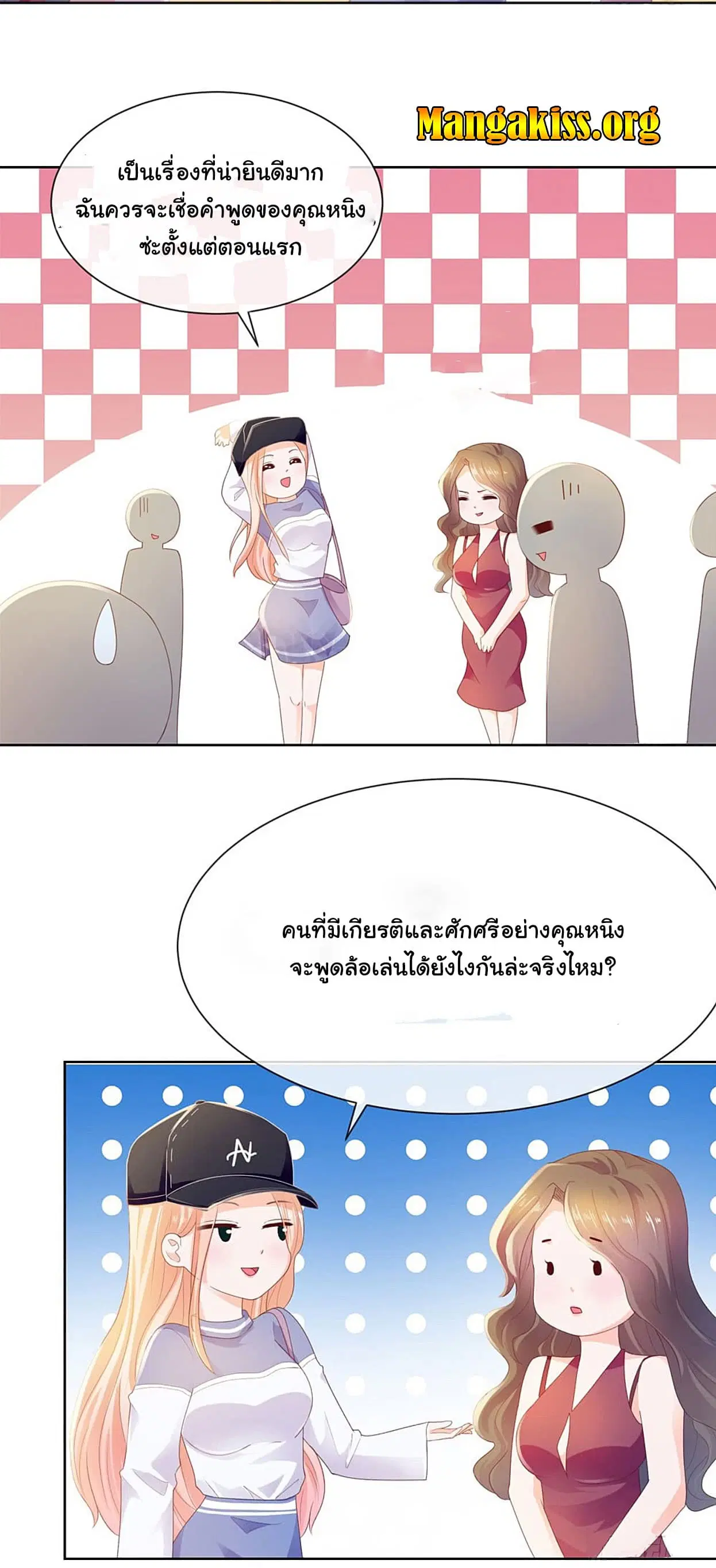 หน้า 9 จาก 17