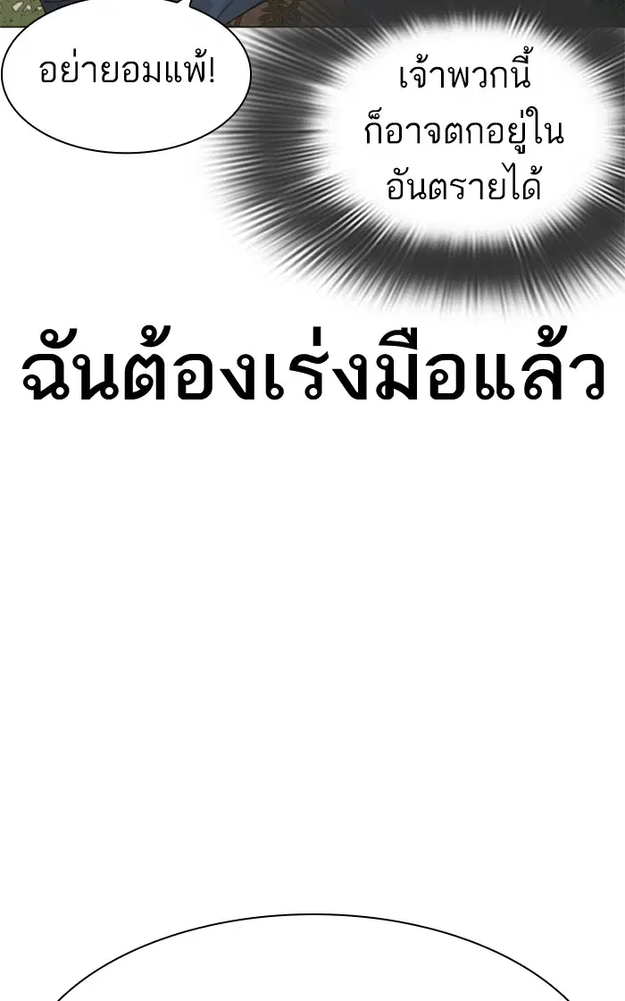 หน้า 75 จาก 148