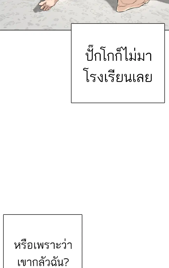 หน้า 64 จาก 146