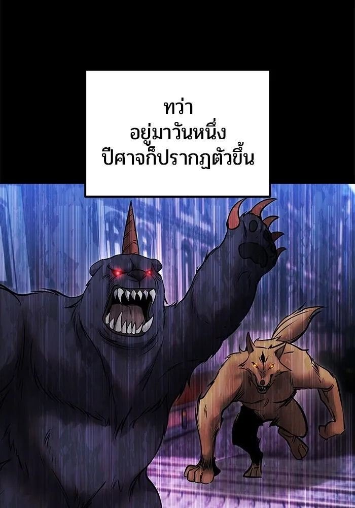 หน้า 52 จาก 123
