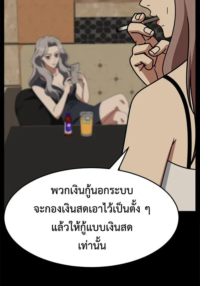 หน้า 146 จาก 169