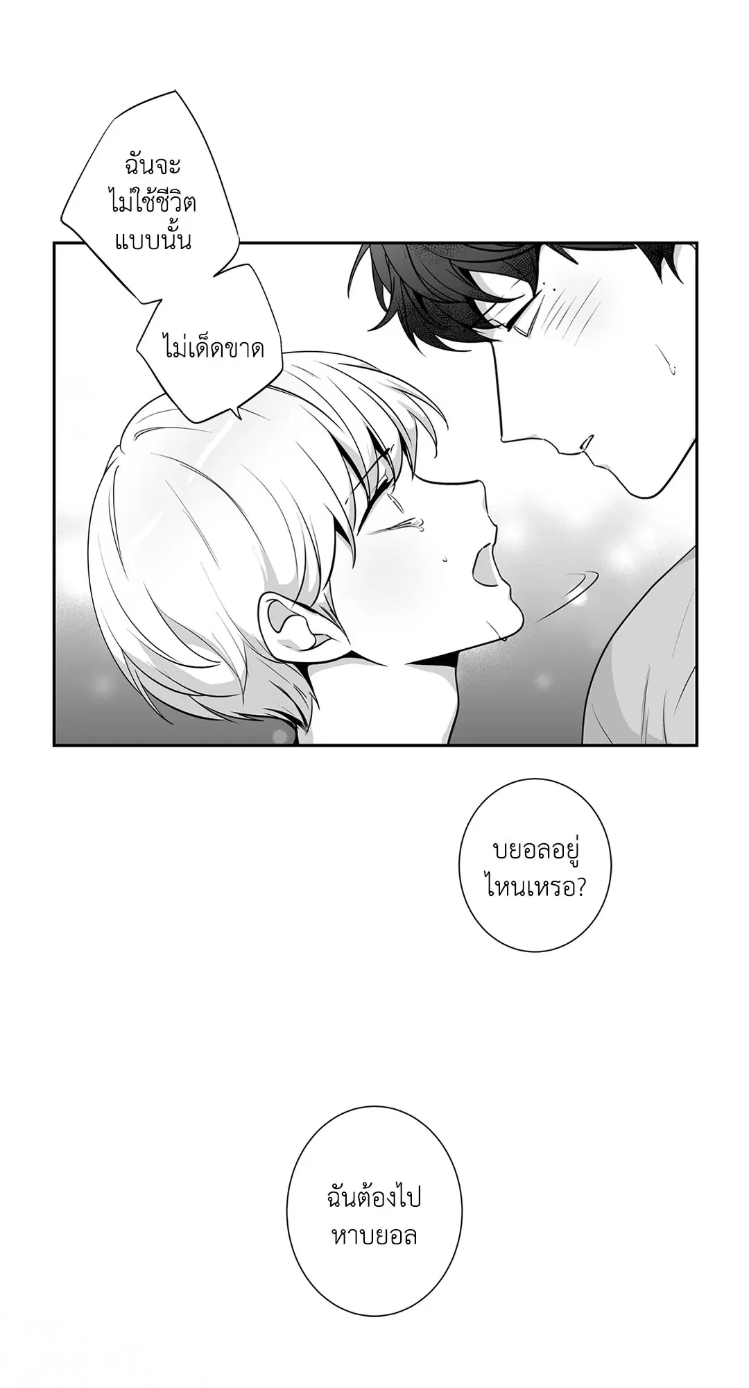 หน้า 56 จาก 64