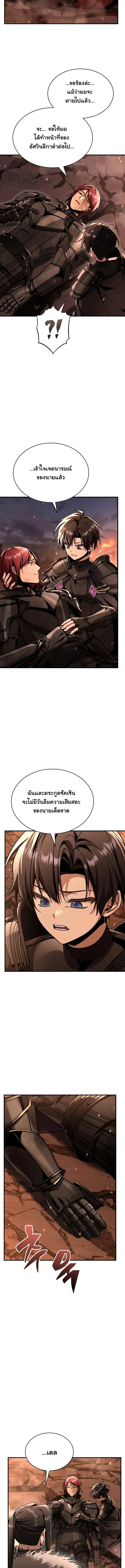 หน้า 13 จาก 19