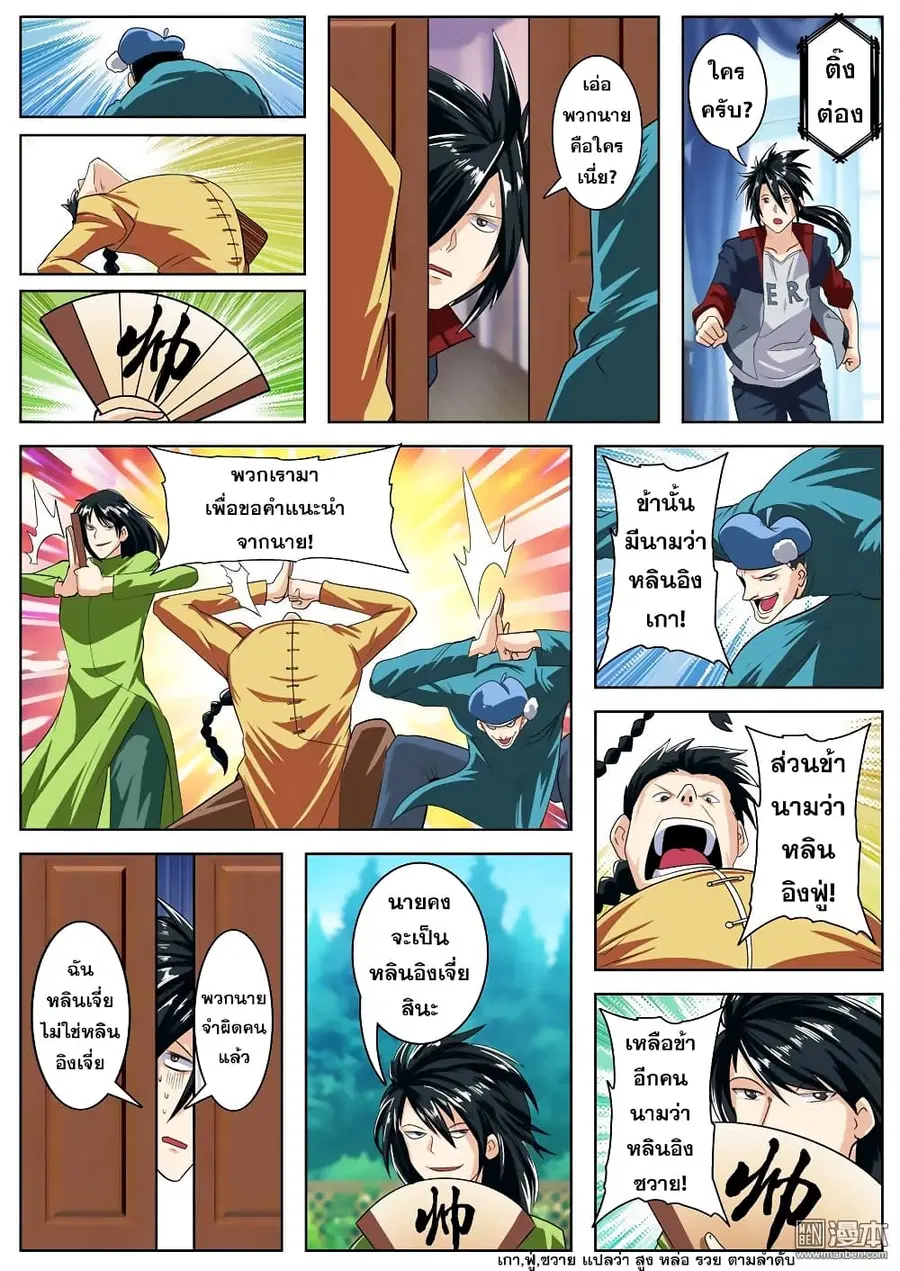 หน้า 10 จาก 17
