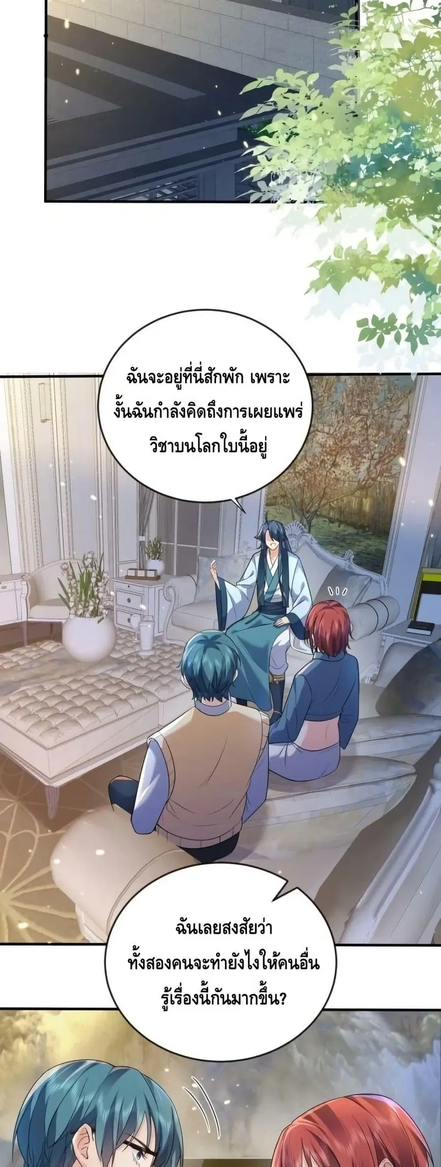 หน้า 6 จาก 32