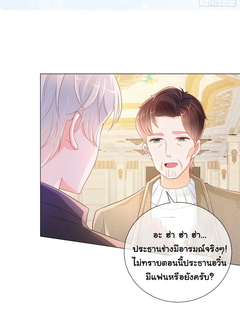 หน้า 2 จาก 35