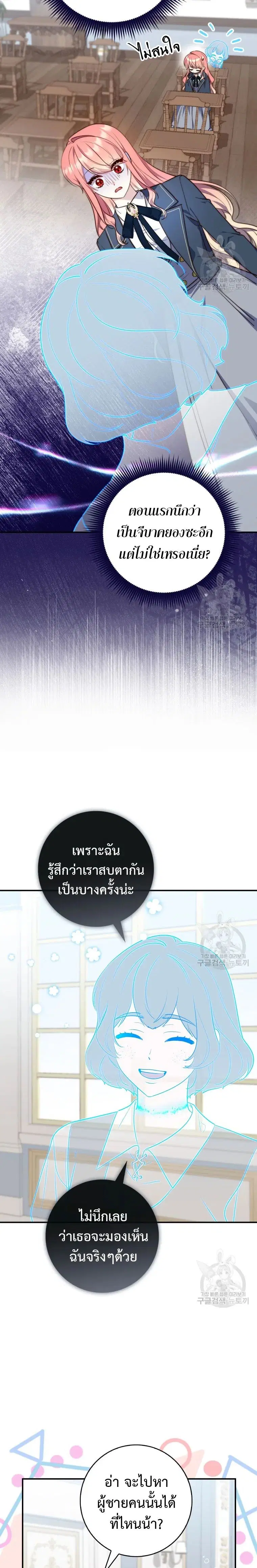 หน้า 8 จาก 26