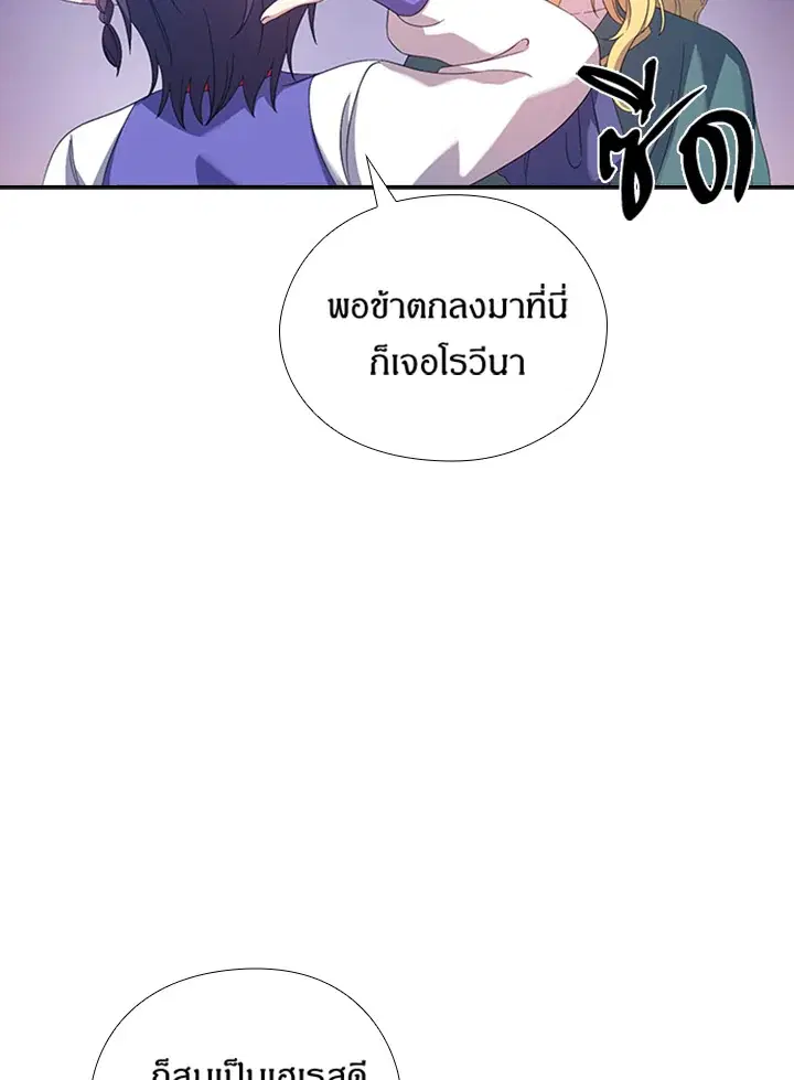 หน้า 41 จาก 88
