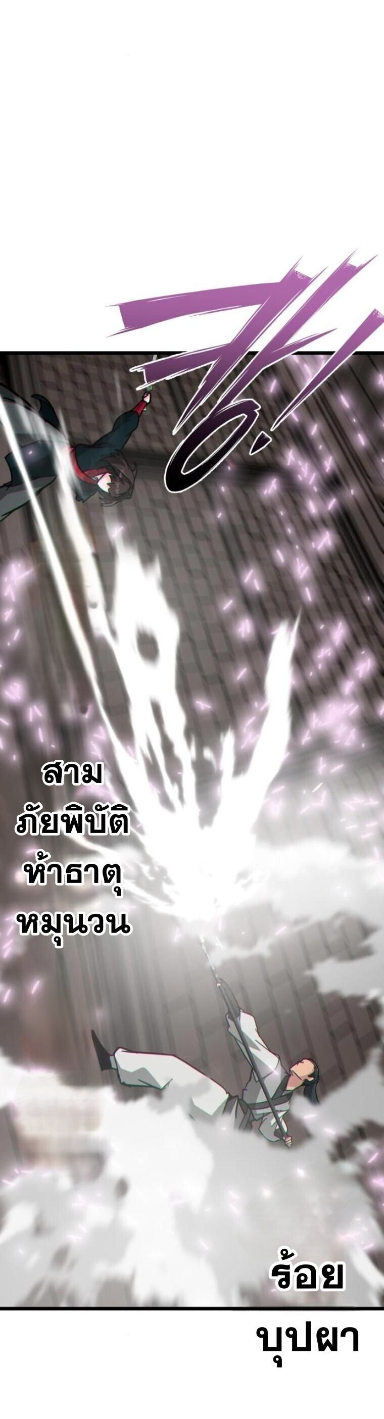 หน้า 47 จาก 90