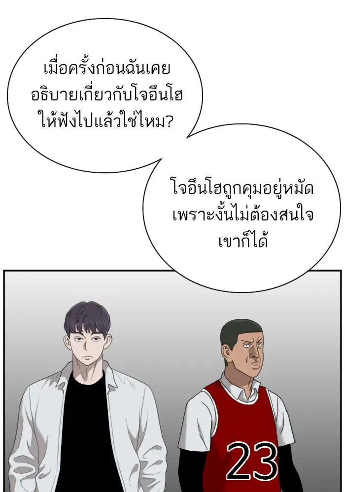 หน้า 79 จาก 122