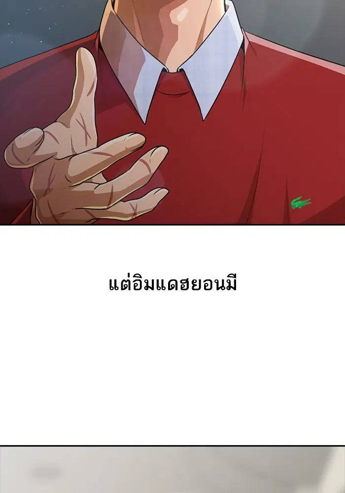 หน้า 31 จาก 143