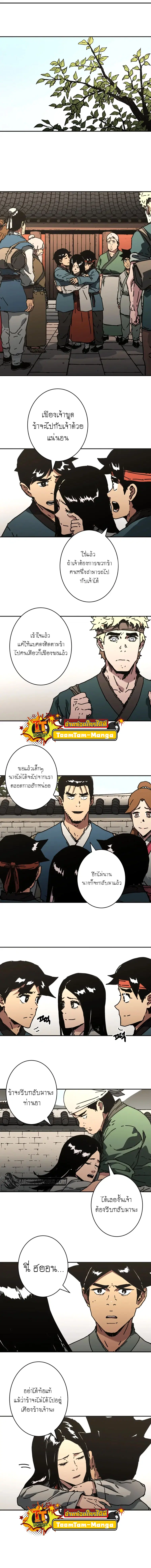 หน้า 11 จาก 15
