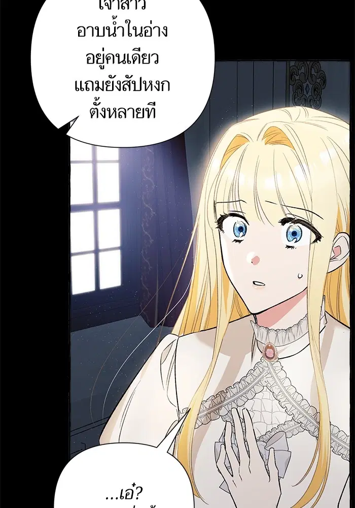 หน้า 88 จาก 139