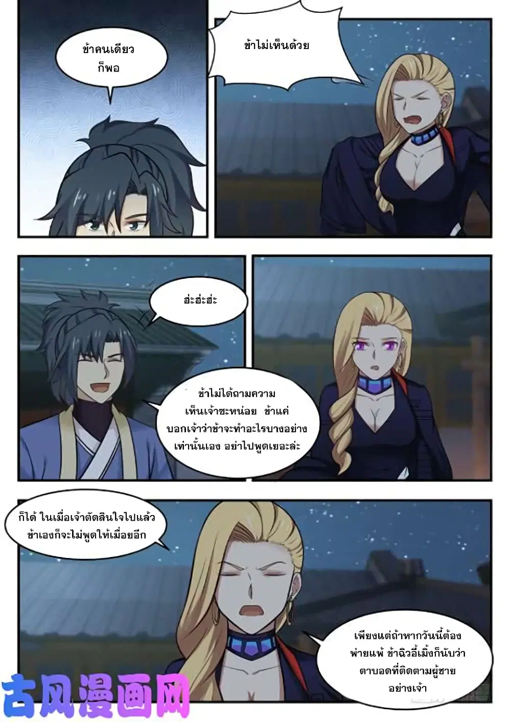 หน้า 4 จาก 13