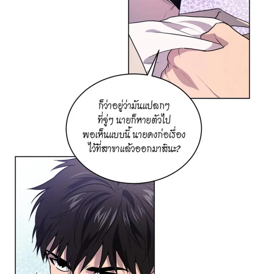 หน้า 96 จาก 144