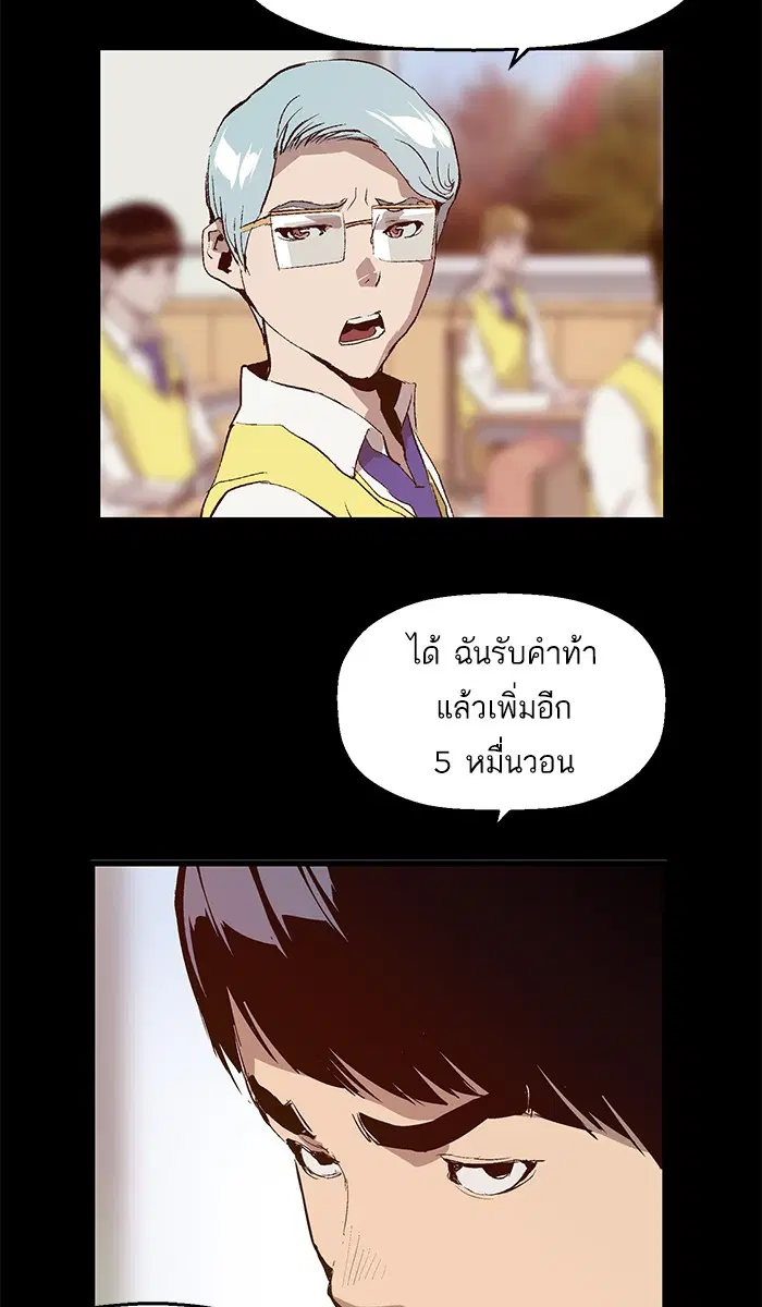 หน้า 60 จาก 81