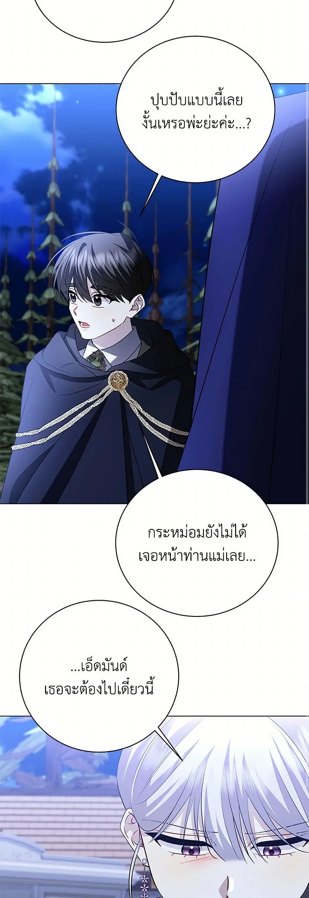 หน้า 6 จาก 38