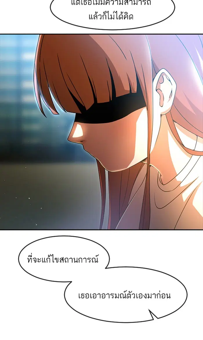 หน้า 35 จาก 117