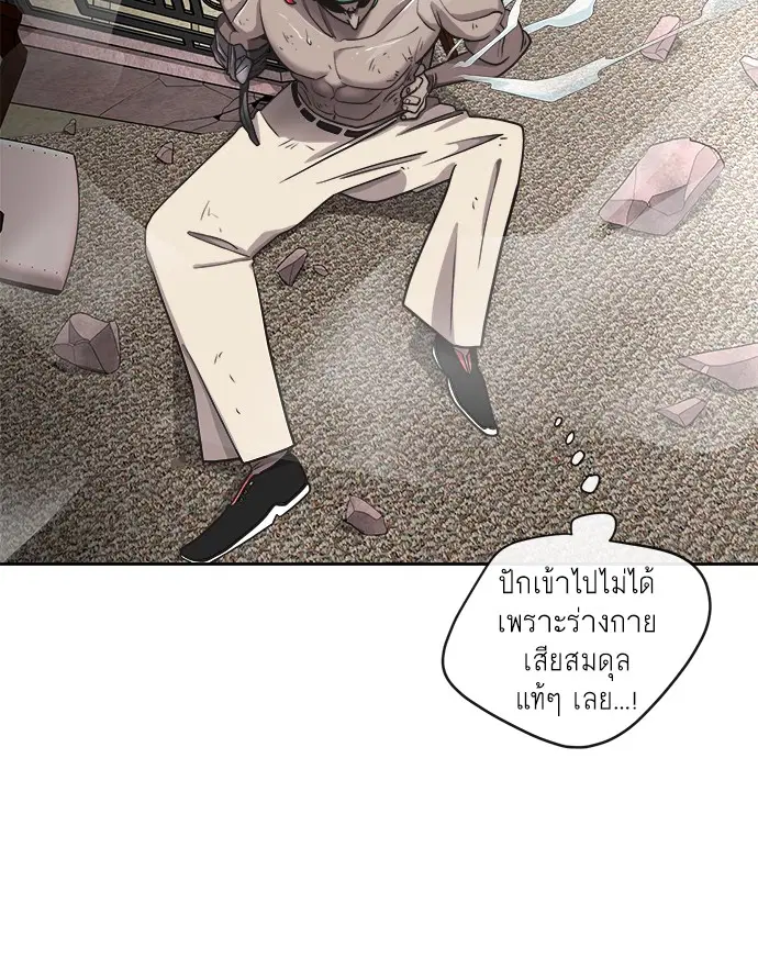 หน้า 49 จาก 119