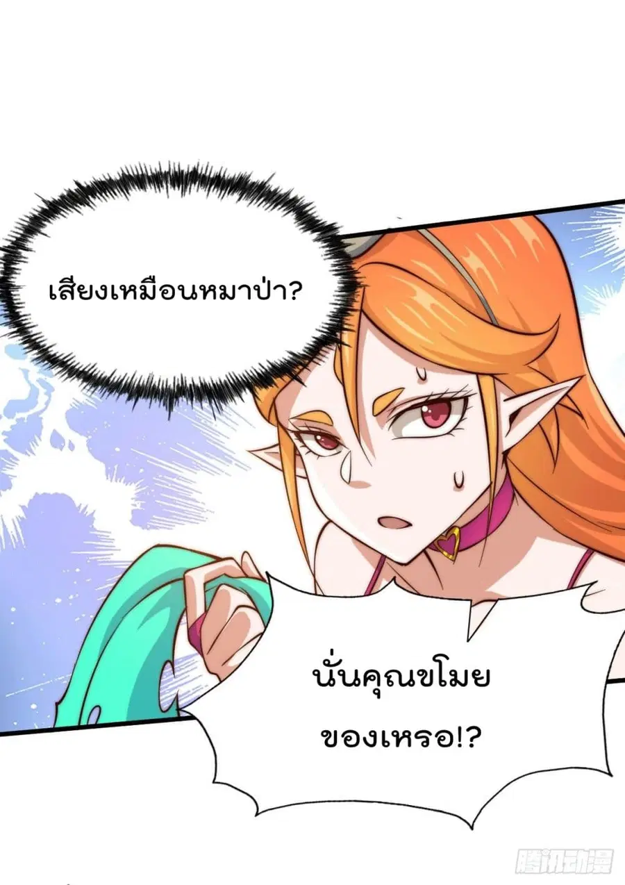 หน้า 27 จาก 44
