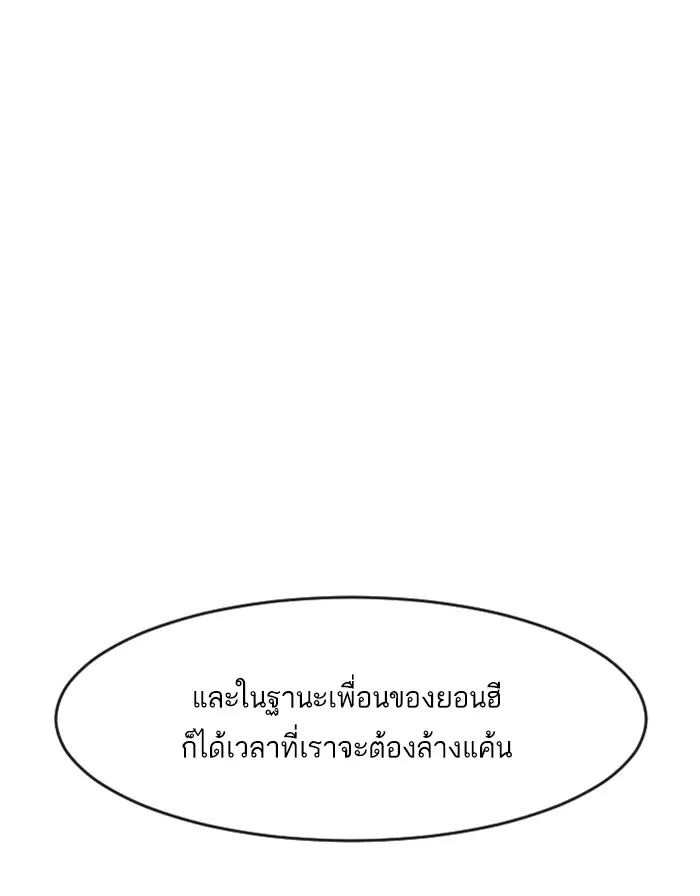 หน้า 101 จาก 137