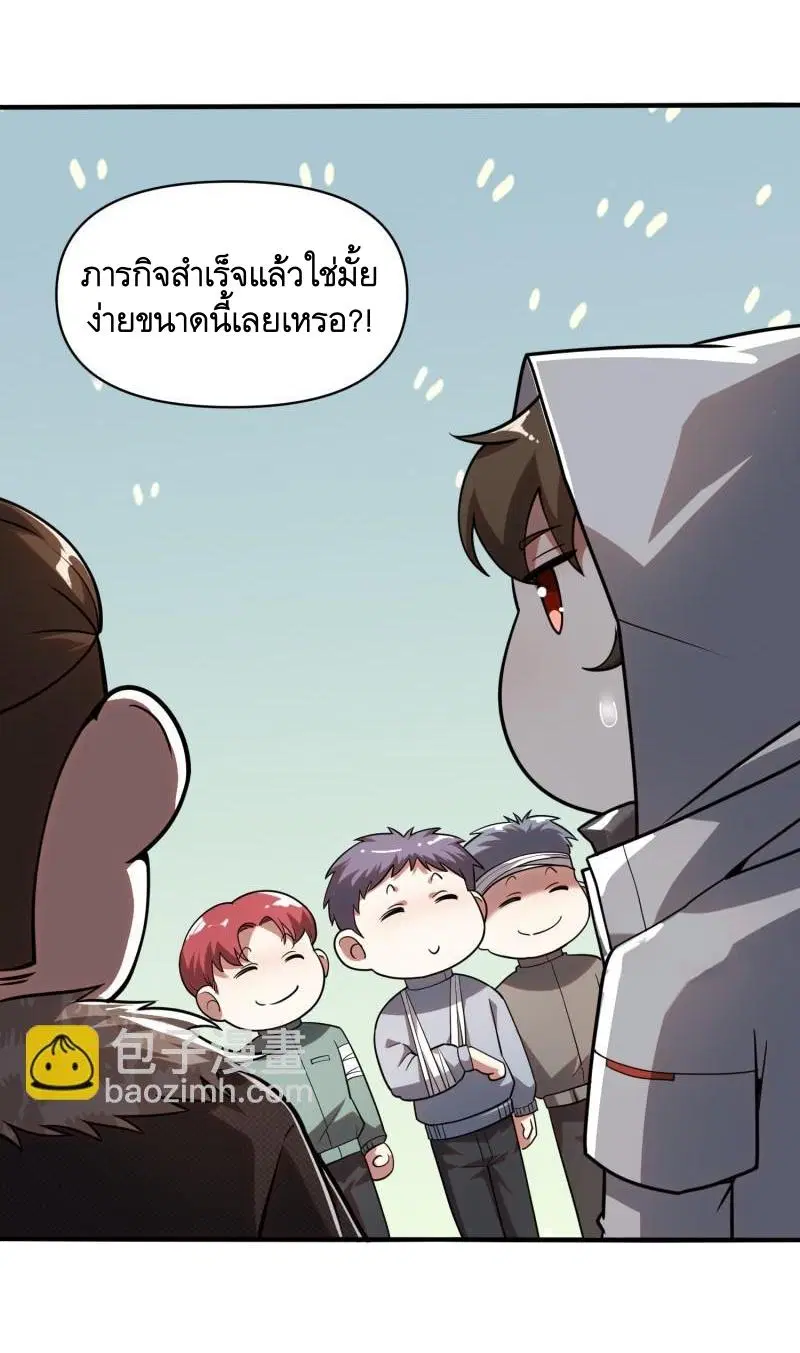 หน้า 29 จาก 62