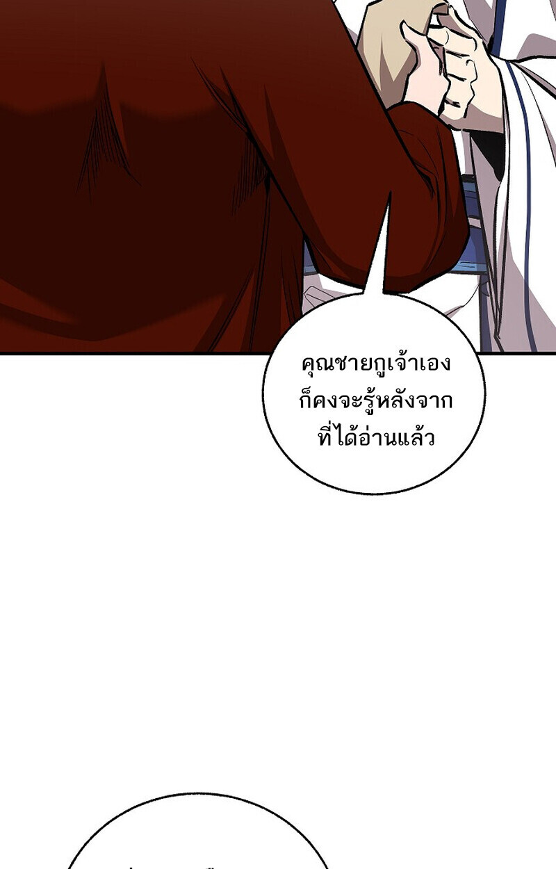หน้า 10 จาก 144