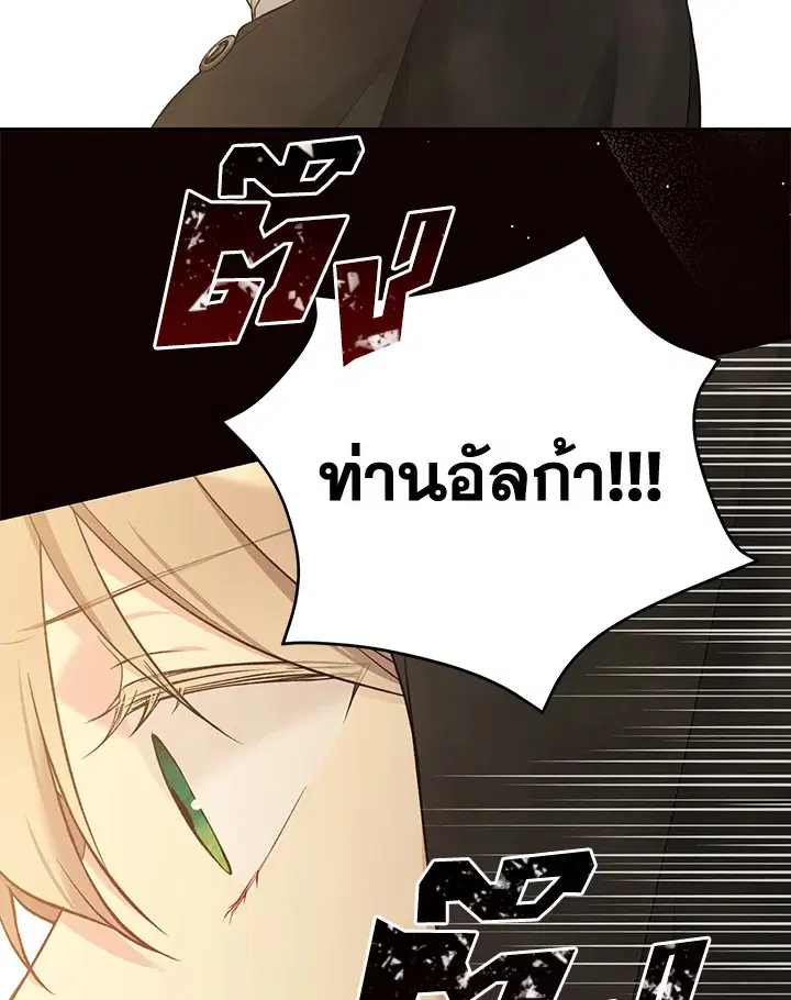 หน้า 112 จาก 117