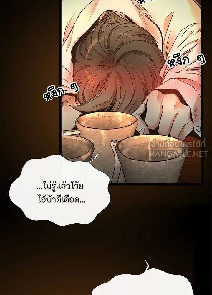 หน้า 6 จาก 106