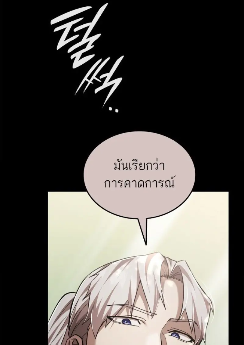 หน้า 84 จาก 143
