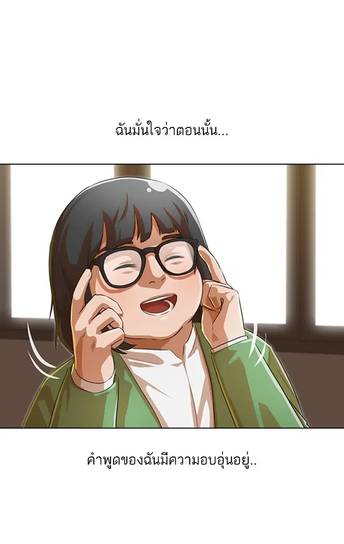 หน้า 50 จาก 156