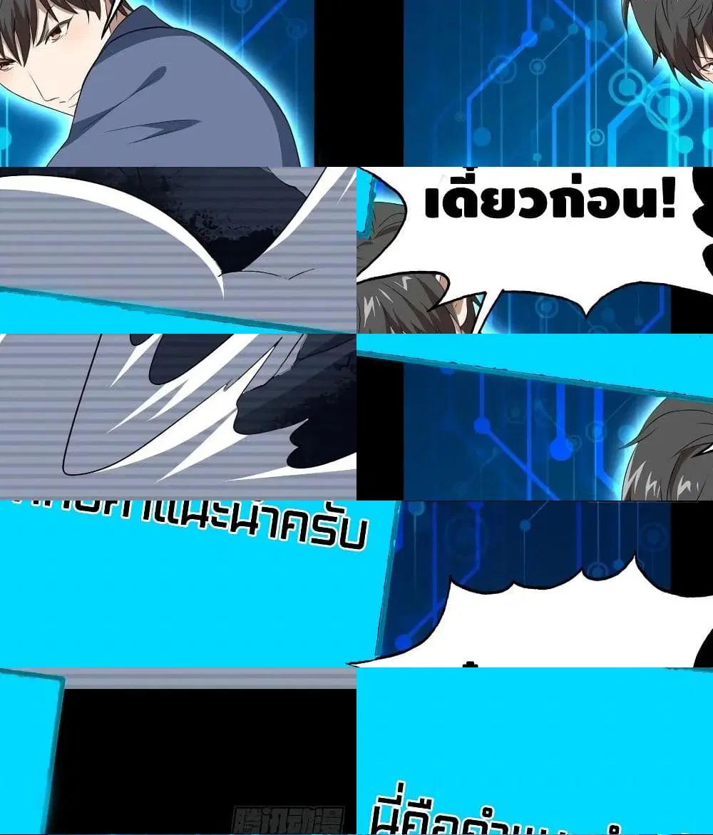 หน้า 5 จาก 12