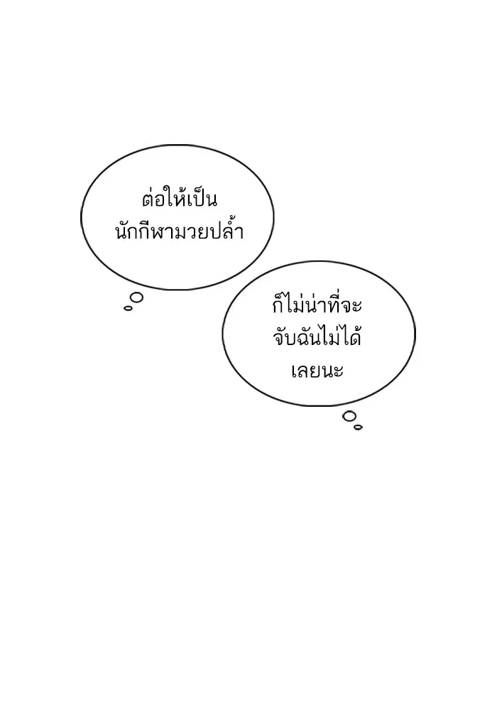 หน้า 78 จาก 179