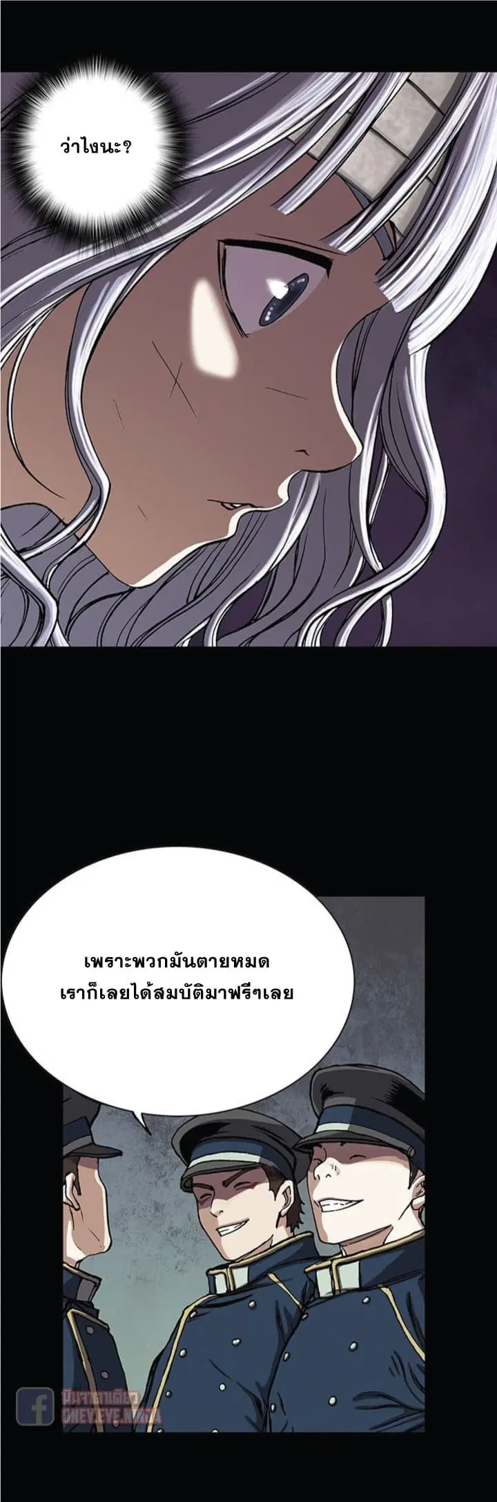หน้า 18 จาก 33